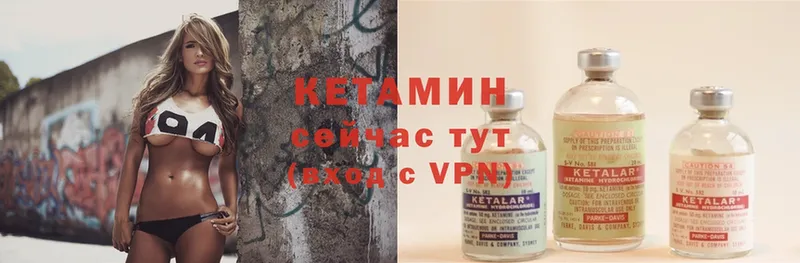 Кетамин ketamine  где продают наркотики  mega маркетплейс  Верея 